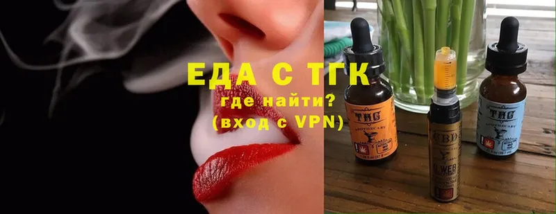 Печенье с ТГК конопля  купить наркотики цена  hydra рабочий сайт  Верхний Тагил 