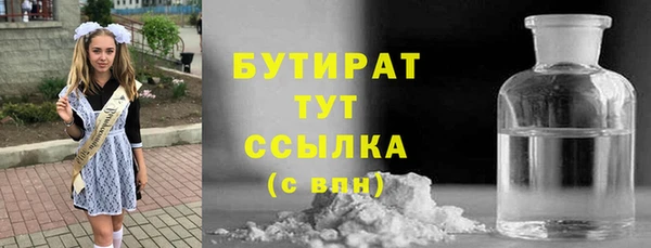 MDMA Premium VHQ Волоколамск