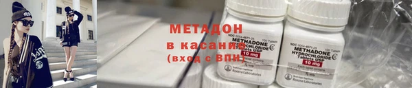 MDMA Premium VHQ Волоколамск