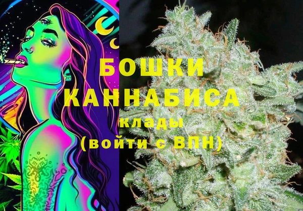 MDMA Premium VHQ Волоколамск