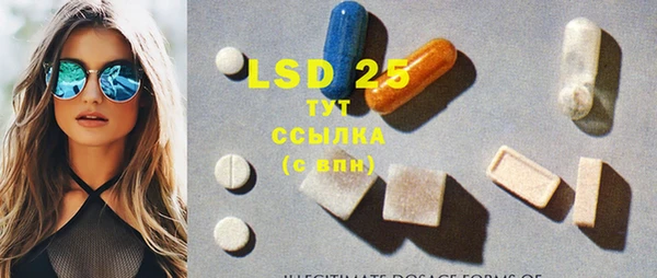 марки lsd Богородицк